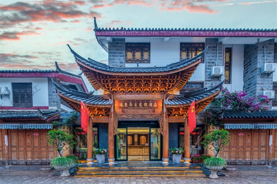 麗江束河鳳凰養生度假酒店